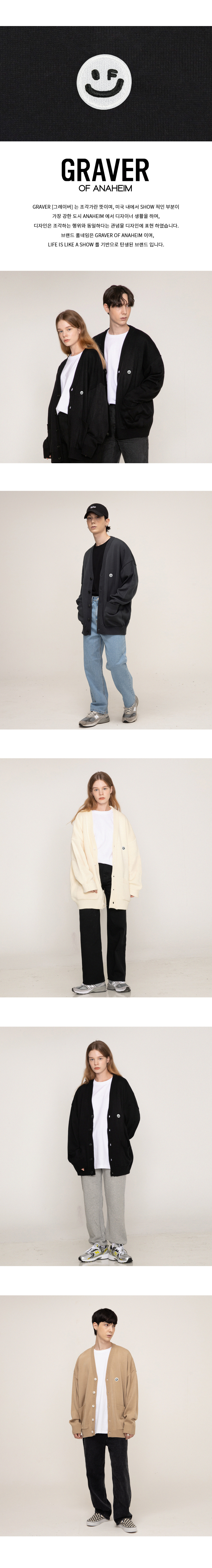 【GRAVER】Small Drawing Smile Knit Cardigan MUSINSA | GRAVER [UNISEX] SMALL DRAWING SMILE KNIT