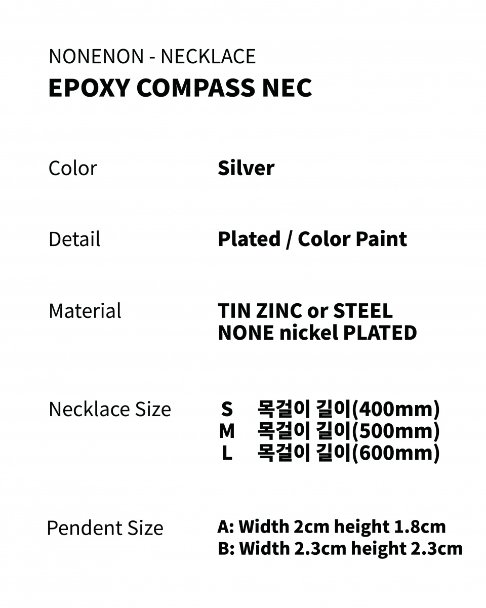 논논(NONENON) EPOXY COMPASS NEC