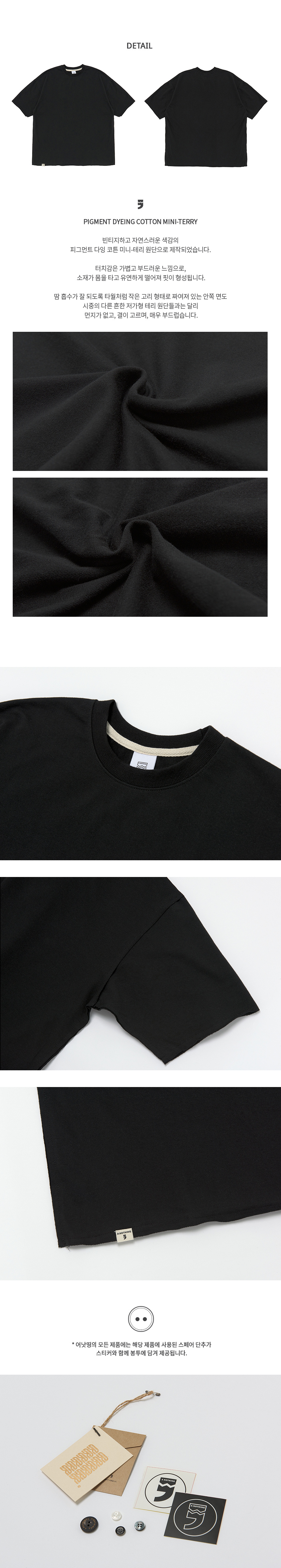MUSINSA | A NOTHING VINTAGE P. DYEING CUT-OUT BOX 1/2 TEE