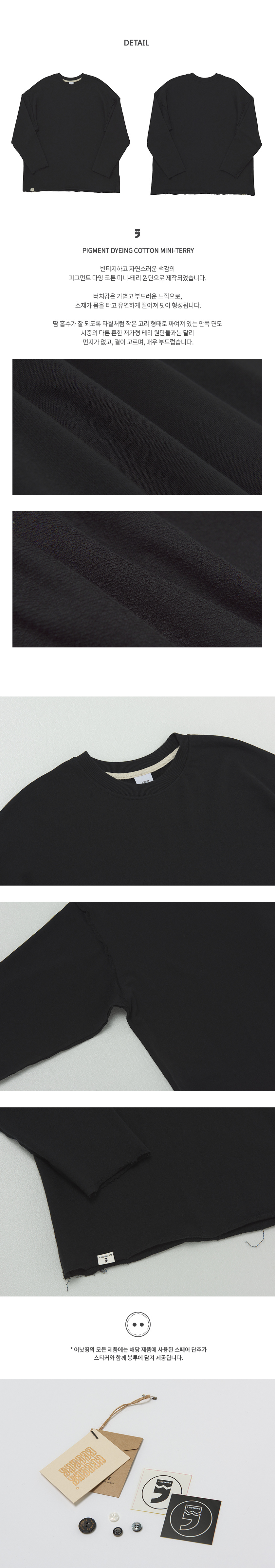 MUSINSA | A NOTHING VINTAGE P. DYEING CUT-OUT BOX TEE (Black)