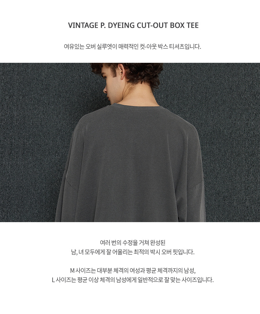 어낫띵(A NOTHING) VINTAGE P. DYEING CUT-OUT BOX TEE