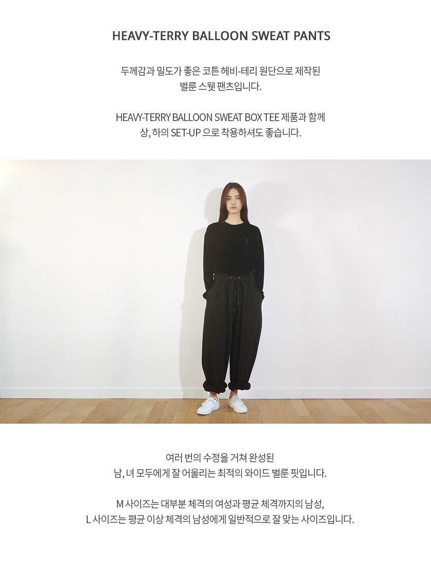 ★人気★【A NOTHING】★HEAVY-TERRY BALLOON SWEATPANT.S★ MUSINSA | A NOTHING HEAVY-TERRY BALLOON SWEAT PANTS (Black)