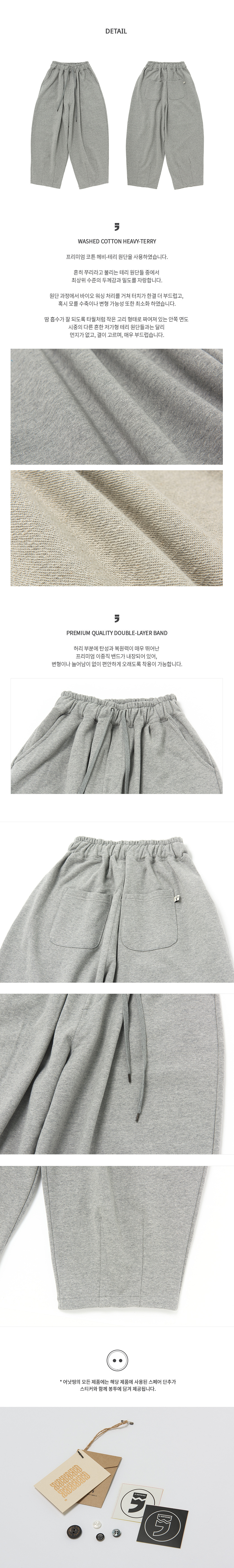 ジョングク★関税込★A NOTHING HEAVY-TERRY BALLOON SWEATPANTS ジョングク☆関税込☆A NOTHING HEAVY-TERRY BALLOON SWEATPANTS