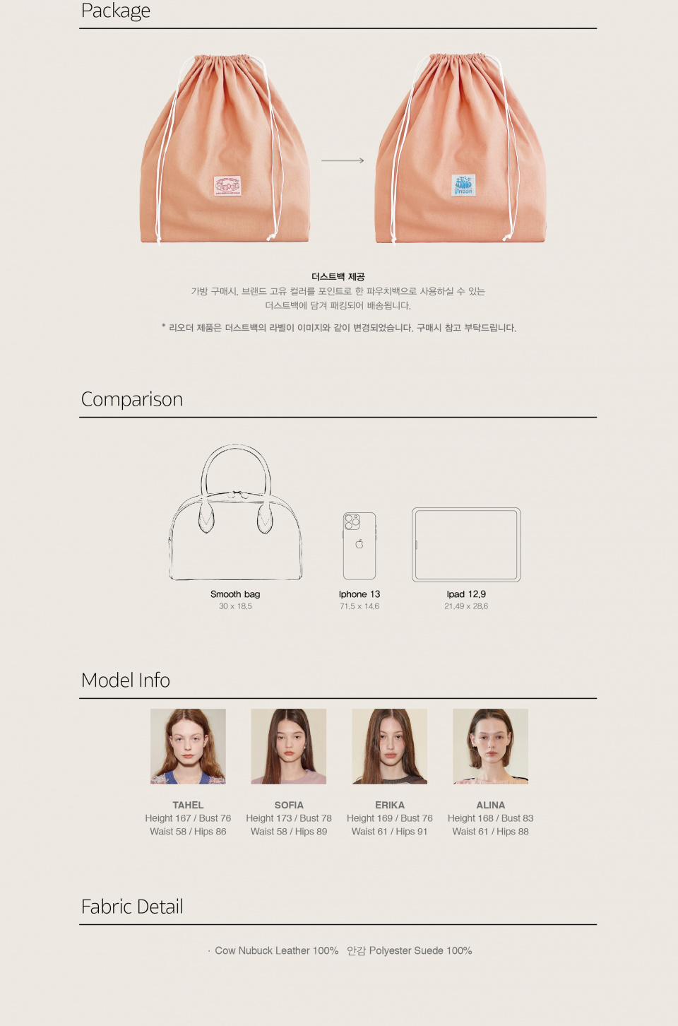 MUSINSA公式 | SINOON SMOOTH BAG