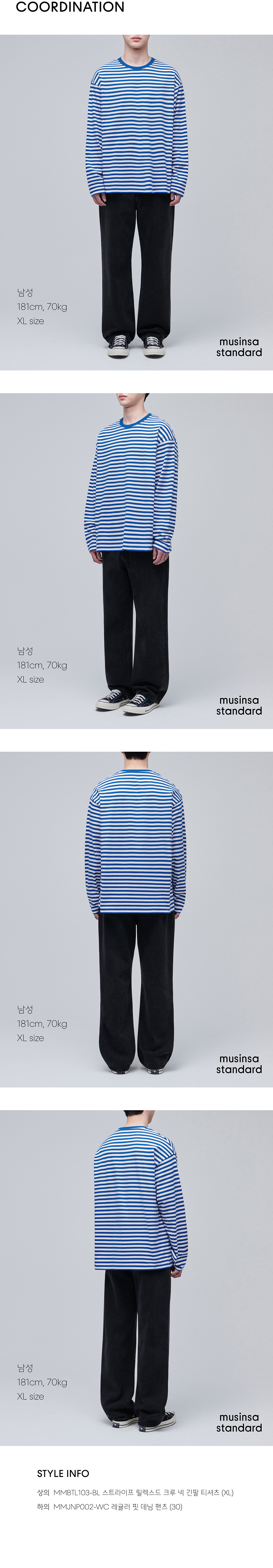 Tシャツ・カットソー *MUSINSA STANDARD* Striped relaxed crew neck long sleeve t-s MUSINSA | MUSINSA STANDARD Stripe Relaxed Crew Neck Long