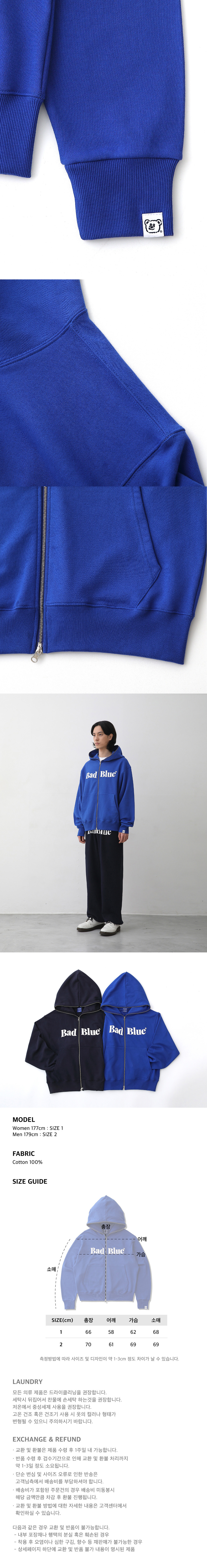 배드블루(BADBLUE) Logo Pull Zip Hoodie Blue - 사이즈 & 후기 | 무신사