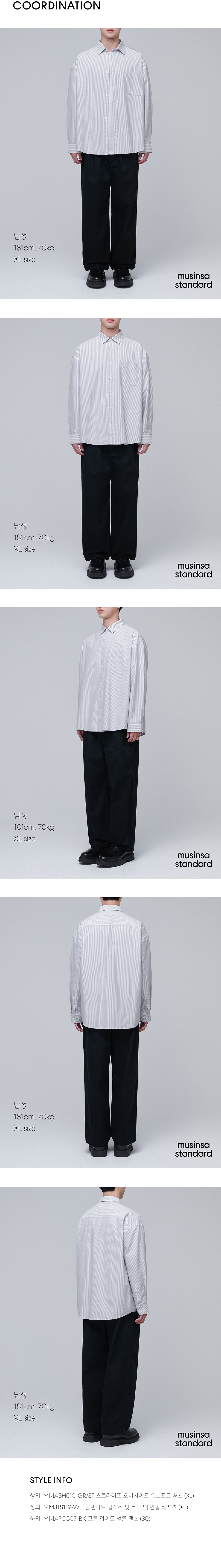 MUSINSA | MUSINSA STANDARD STRIPE OVERSIZED OXFORD SHIRT