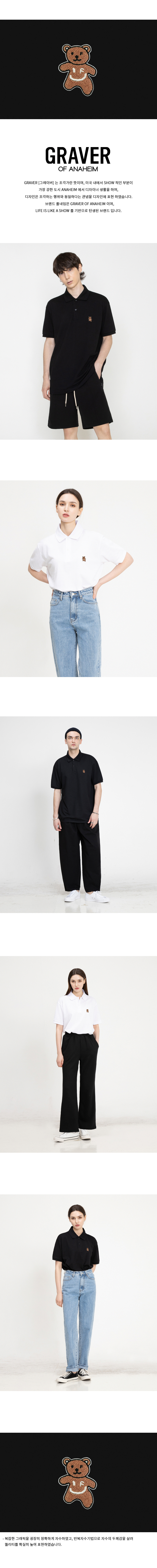 그레이버(GRAVER) [UNISEX]베어 스마일 자수 화이트 클립 피케 반팔티셔츠_블랙