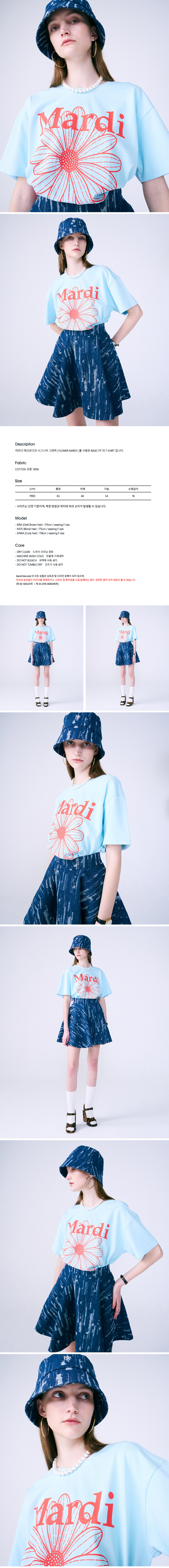 마르디 메크르디(MARDI MERCREDI) TSHIRT FLOWERMARDI_SKY RED
