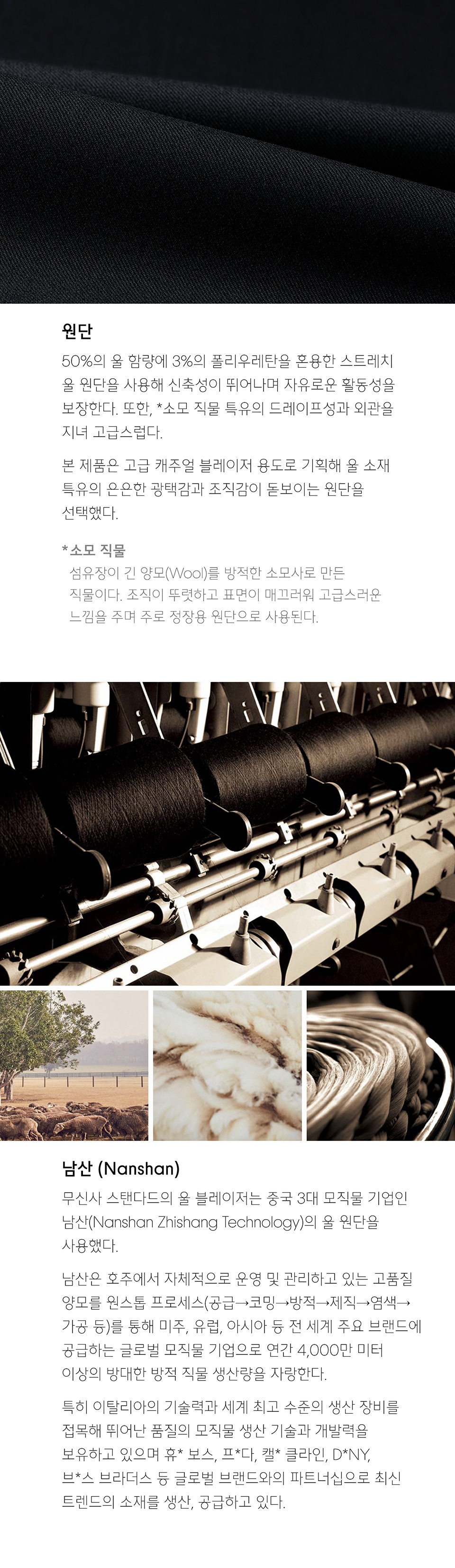 울 블렌드 릴렉스드 베이식 블레이저 [블랙] 상세 이미지 8