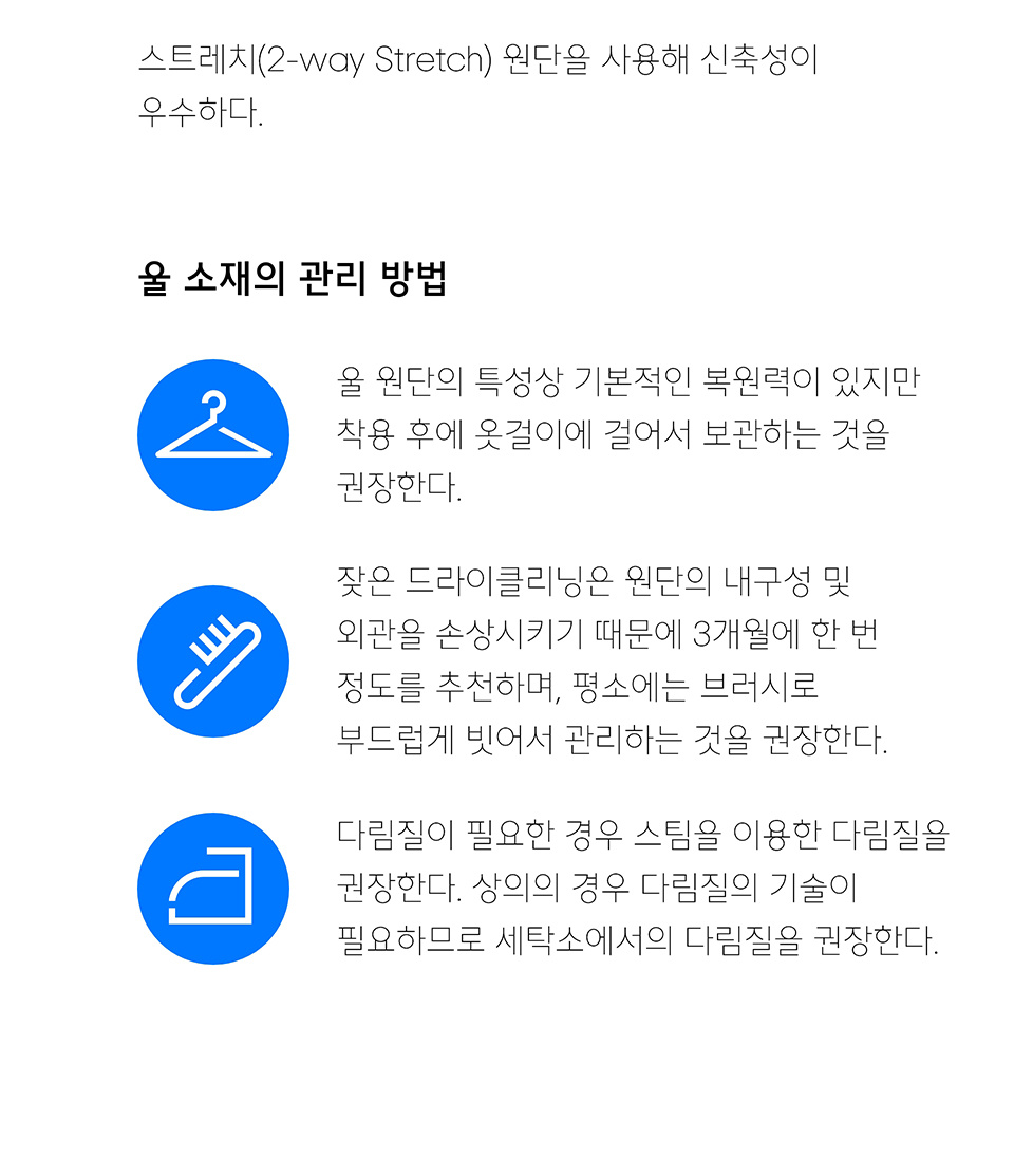 울 블렌드 릴렉스드 베이식 블레이저 [블랙] 상세 이미지 9