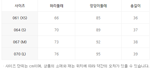 여성 셔링 H라인 스커트 (DN22WFSK44) 상세 이미지 25