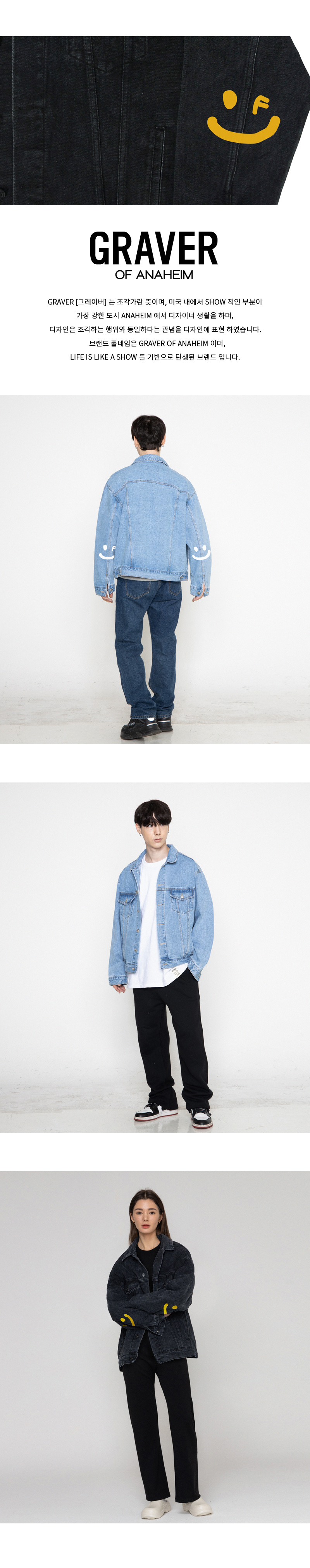 【GRAVER】23FW★ Elbow Drawing Smile Denim Jacket MUSINSA | GRAVER [UNISEX]Elbow drawing smile denim jacket_black