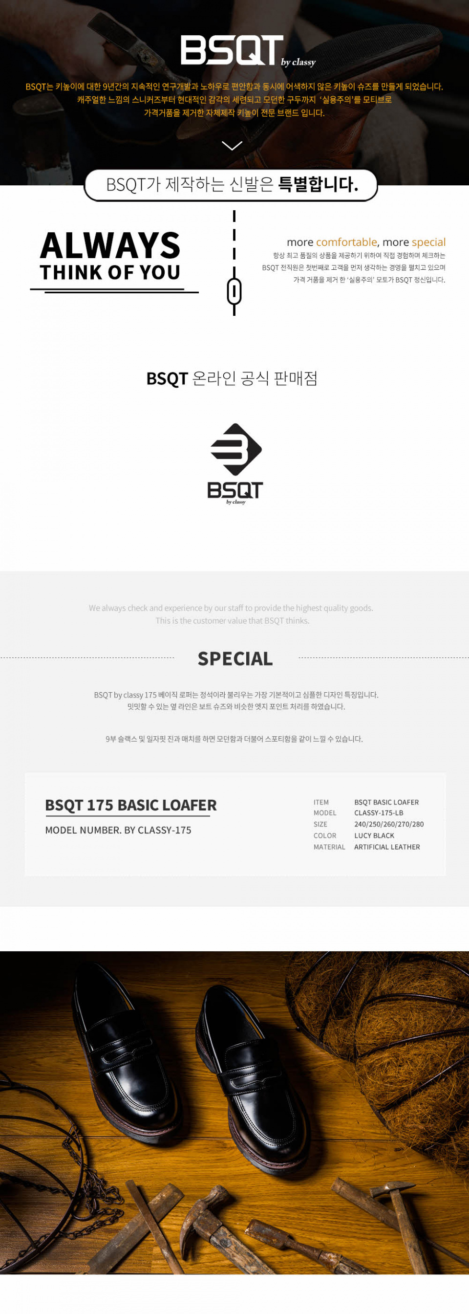 BSQT★175 BASIC PENNY LOAFER LUCY BLACK MUSINSA | BSQT BY CLASSY 175 basic penny loafers lucy black
