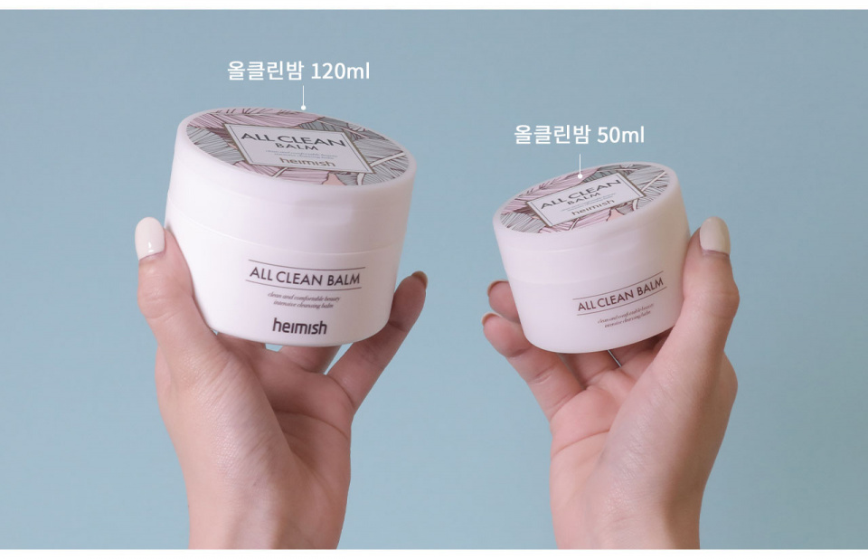 헤이미쉬(HEIMISH) 올클린밤 50ml x 2개 세트 - 18,000 | 무신사 스토어 헤이미쉬(HEIMISH) 올클린밤 50ml x 2개  세트 - 18,000 | 무신사... 