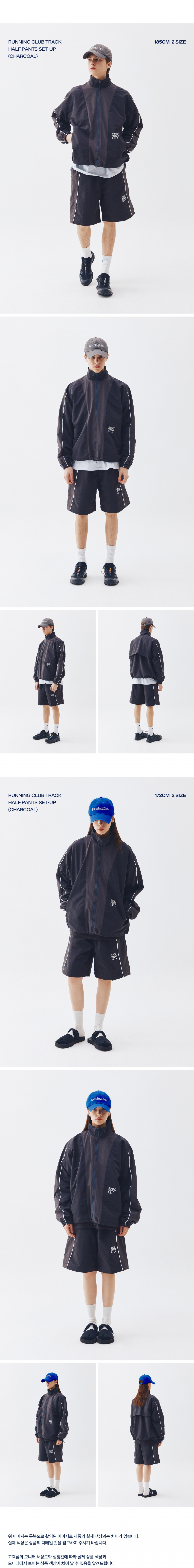 【URBANDTYPE】送料/関税込 OL209 Running Club Track Jacket MUSINSA | URBANDTYPE RUNNING CLUB TRACK JACKET & HALF PANTS