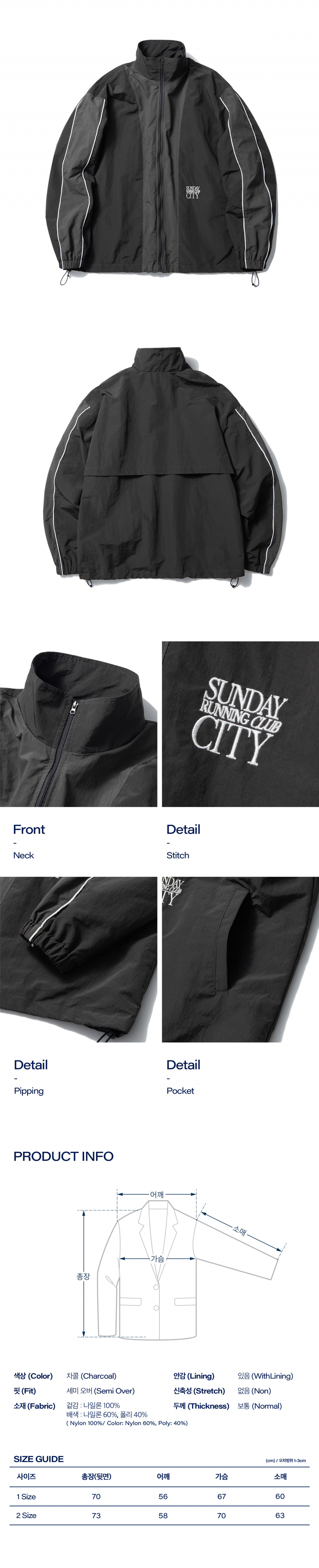 【URBANDTYPE】送料/関税込 OL209 Running Club Track Jacket MUSINSA公式 | URBANDTYPE RUNNING CLUB TRACK JACKET & HALF