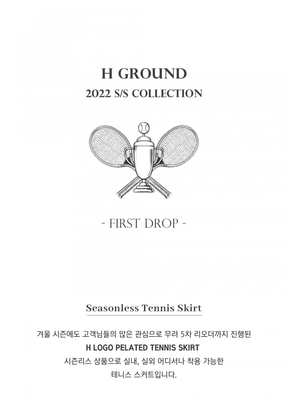 에이치그라운드 클럽(HGROUNDCLUB) 에이치로고 플리츠 테니스 스커트 오렌지 - 사이즈 & 후기 | 무신사 에이치그라운드 클럽(HGROUNDCLUB)... 