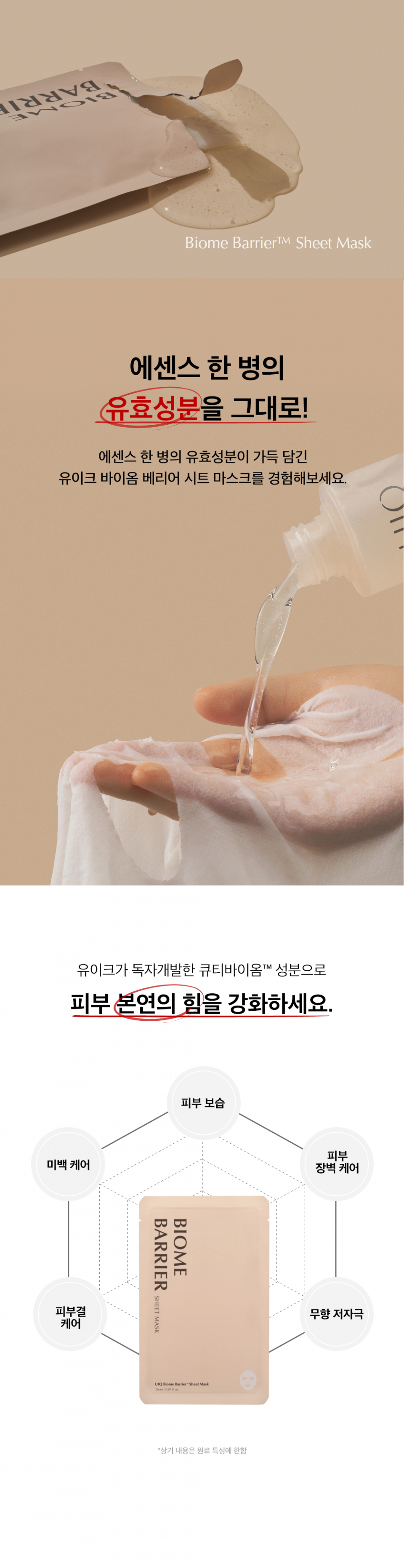 content-img-06