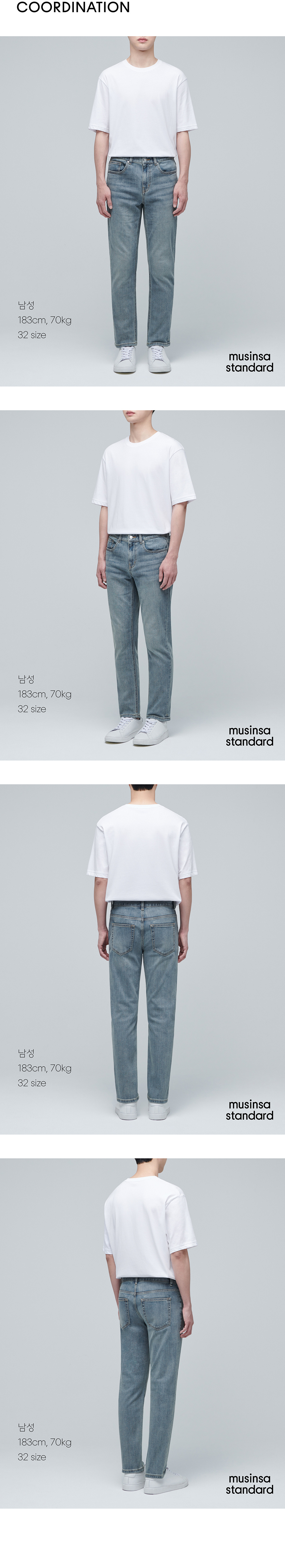 MUSINSA | MUSINSA STANDARD [COOLTANDARD] SLIM CROPPED DENIM