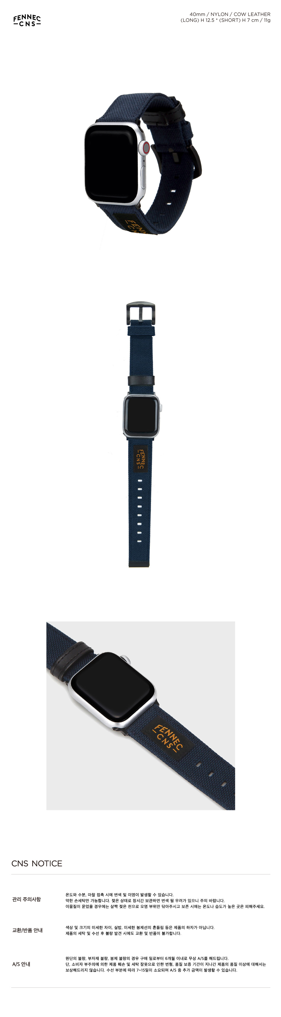 CNS APPLE WATCH 40mm STRAP - NAVY 상세 이미지 2