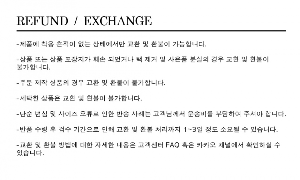 [SET][논페이드] 카우보이 데님 셋업 - 블랙 상세 이미지 19