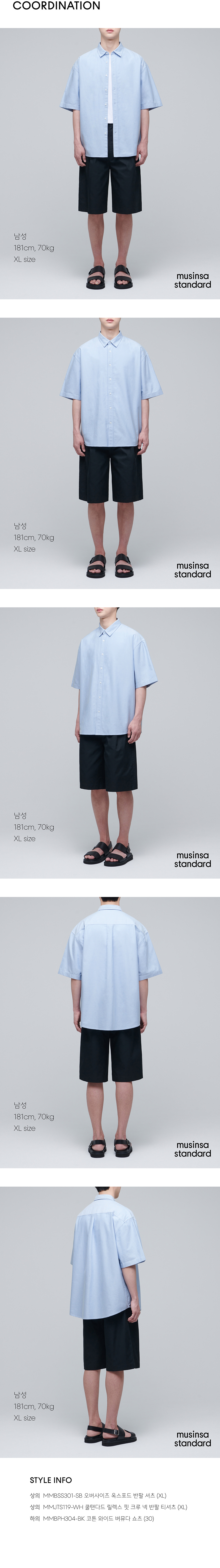 ★MUSINSA STANDARD★ Relaxed Wool Like Short Sleeve Shirt To MUSINSA | MUSINSA STANDARD OVERSIZED OXFORD SHORT SLEEVE