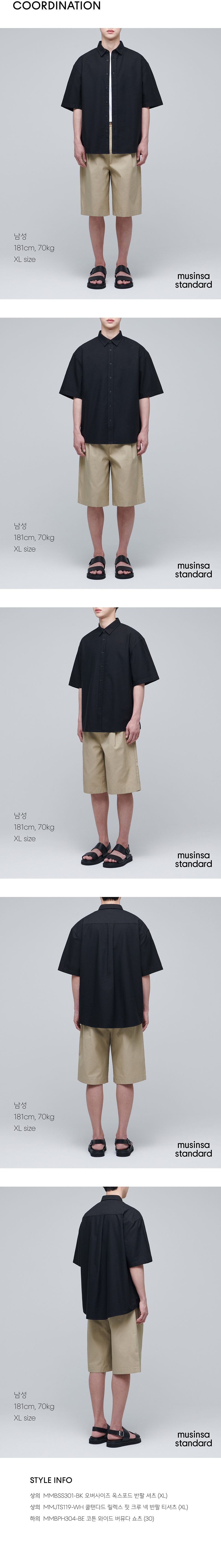 ★MUSINSA STANDARD★ Heavyweight oversized oxford shirt blac MUSINSA | MUSINSA STANDARD HEAVYWEIGHT OVERSIZED OXFORD