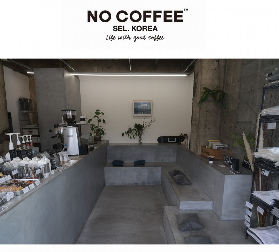 노커피(NO COFFEE) NO COFFEE MUG CUP 2SET (3COLORS) - 27,000 | 무신사 스토어