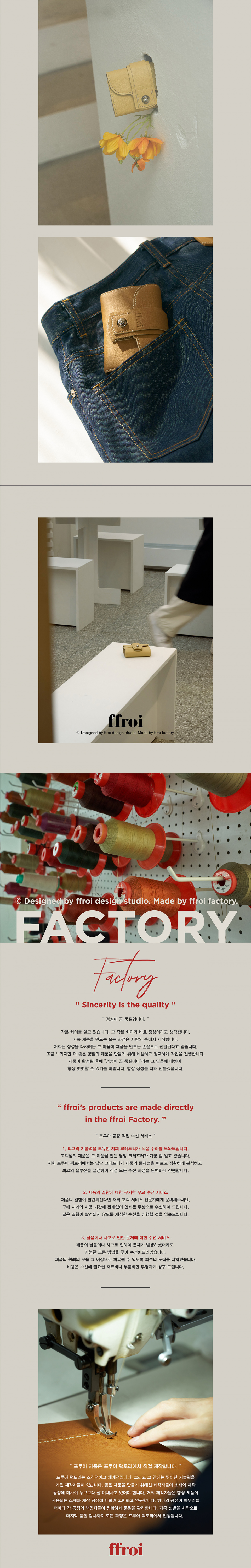 MUSINSA公式 | FFROI aver wallet