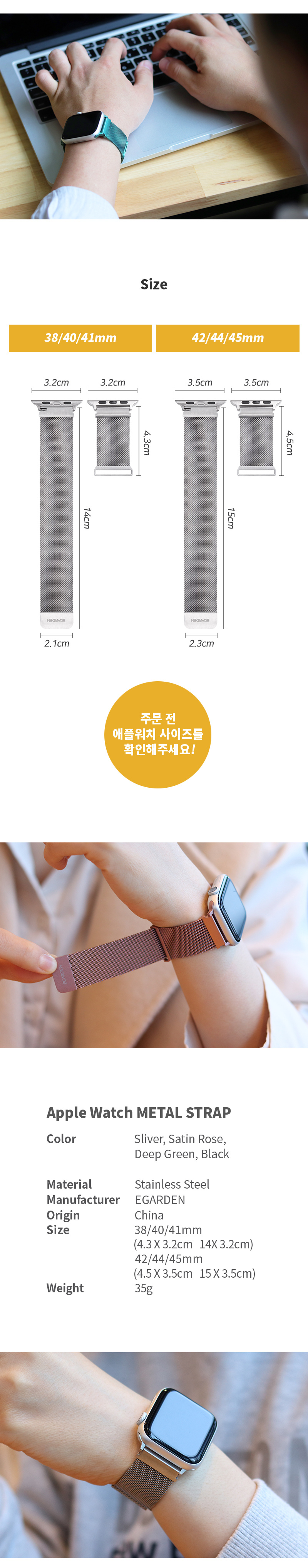 애플워치 메탈스트랩 밀레니즈루프 밴드 블랙 7 6 5 4 3 2 1 SE 전 기종 호환 가능 상세 이미지 5