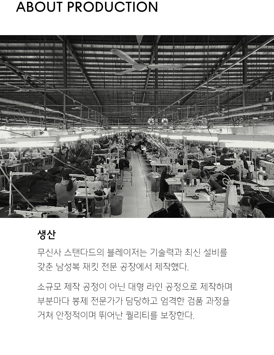 라이트웨이트 릴렉스드 베이식 블레이저 [블랙] 상세 이미지 10