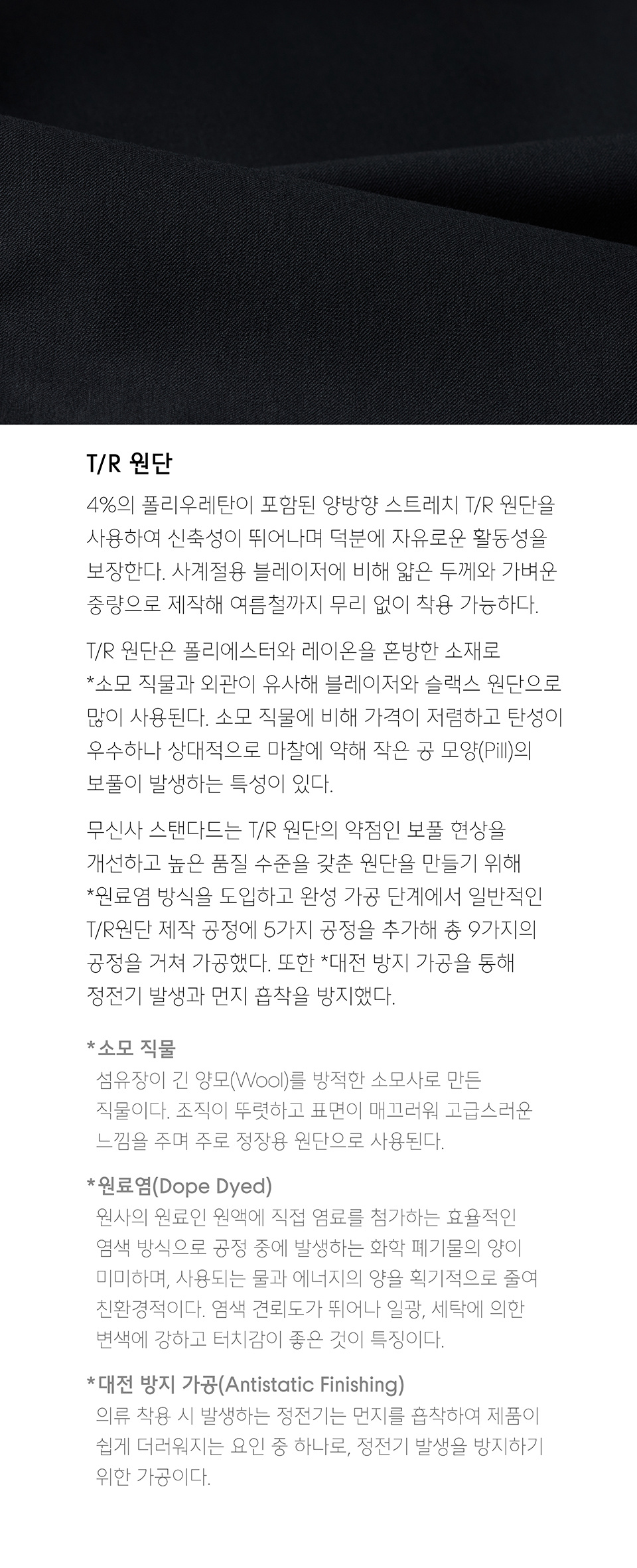 라이트웨이트 릴렉스드 베이식 블레이저 [블랙] 상세 이미지 11