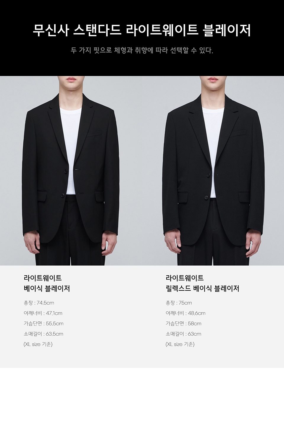 라이트웨이트 릴렉스드 베이식 블레이저 [차콜 그레이] 상세 이미지 8