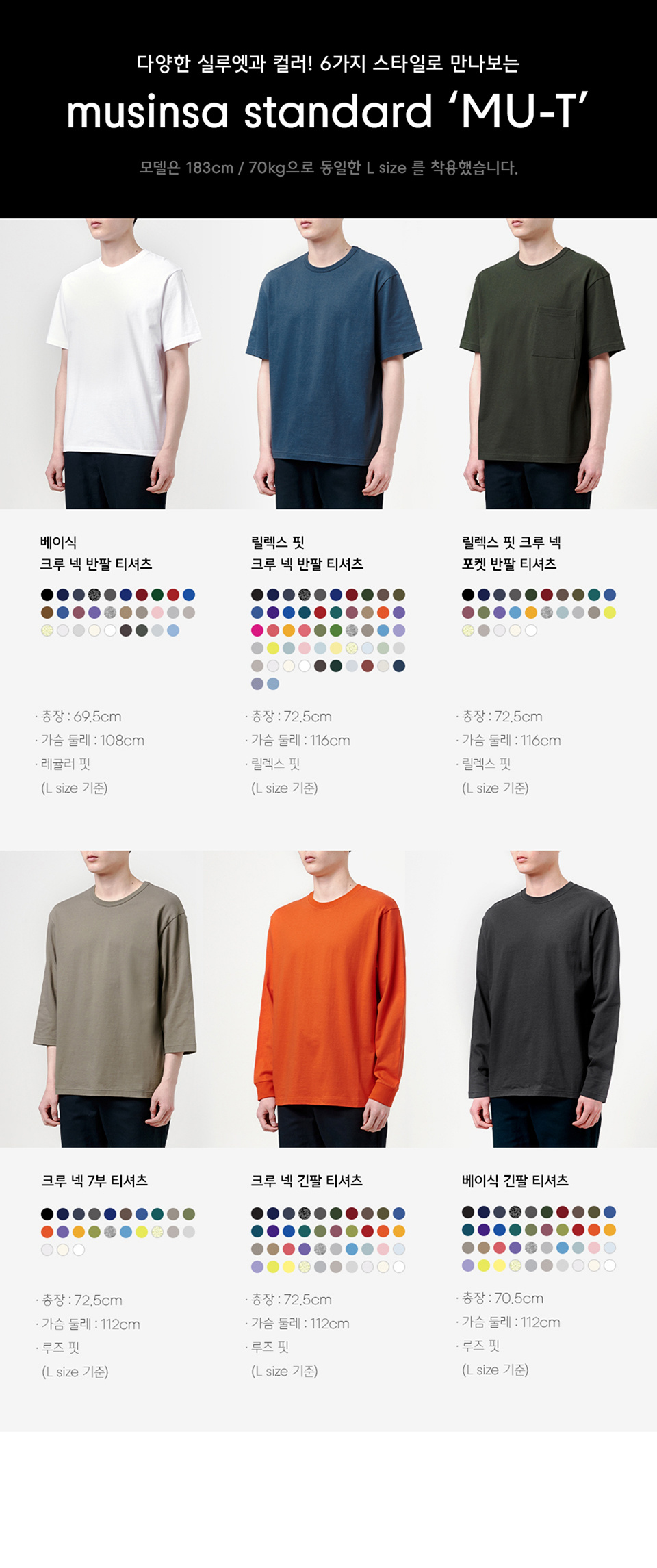 ★MUSINSA STANDARD★ Relaxed Pigment Shirt Purple Gray MMDSH front-643bb4f71e334-