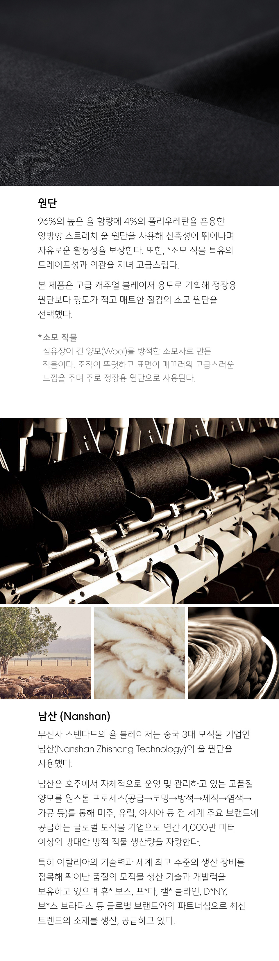릴렉스드 베이식 울 블레이저 [미디엄 그레이] 상세 이미지 8