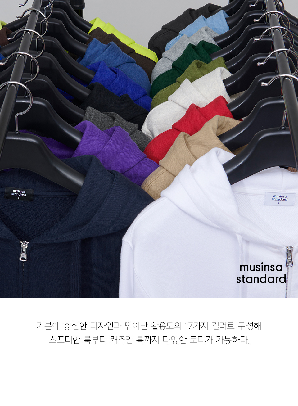 MUSINSA | MUSINSA STANDARD HOODIE SWEAT ZIP-UP_SHORT LENGTH MUSINSA | MUSINSA STANDARD HOODIE SWEAT ZIP-UP_SHORT LENGTH