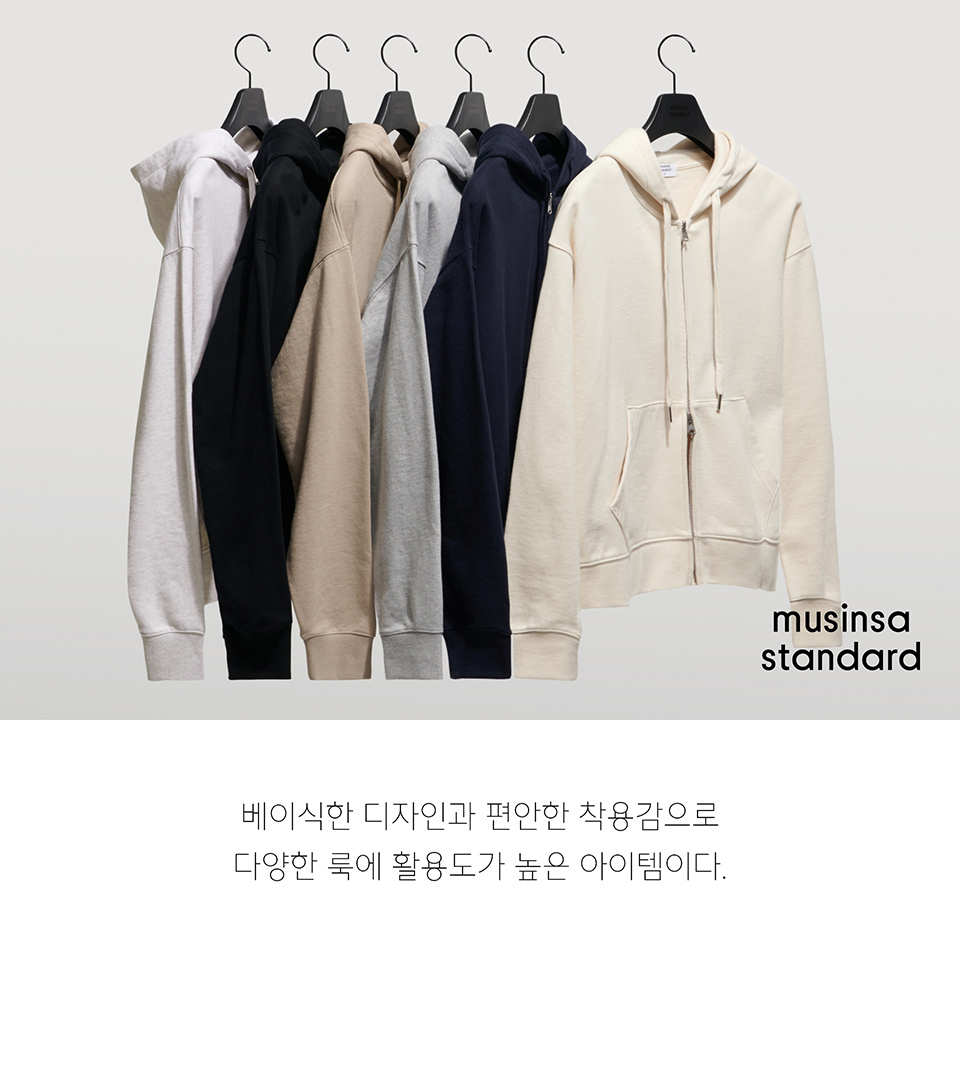 우먼즈 후디드 스웨트 집업 [미디엄 그레이] 상세 이미지 7
