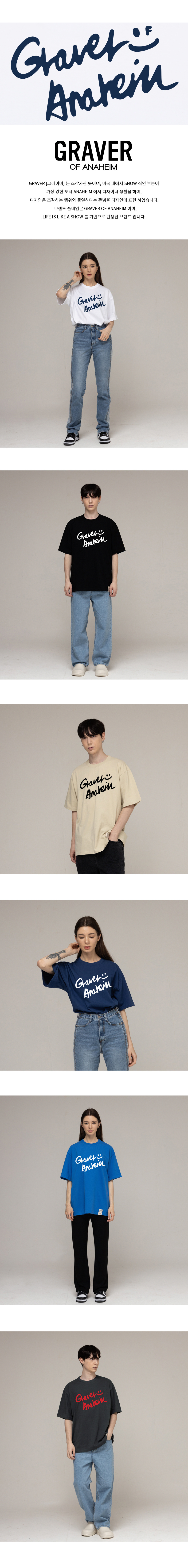 MUSINSA | GRAVER [UNISEX] DRAWING LOGO SMILE SHORT SLEEVE T