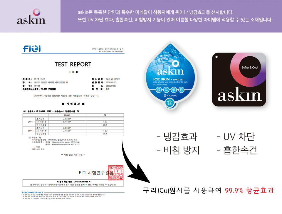 더블유아이엠(WIM) UUIM_2스타 팬츠 - 75,000 | 무신사 스토어