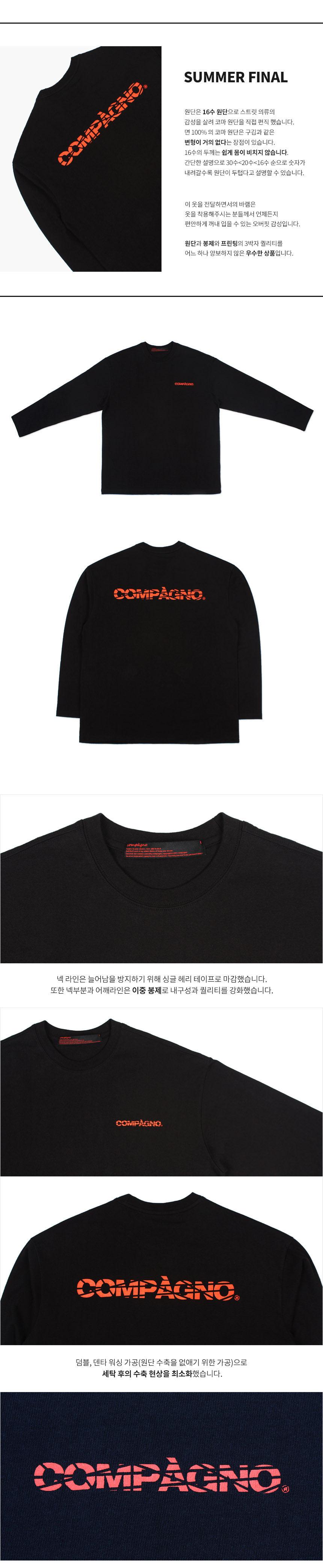 ★人気★【CPGN STUDIO】★Cracking Reglan Long Sleev.e★ MUSINSA | CPGN STUDIO LONG SLEEVE HEAVY OVERSIZED SCRATCH