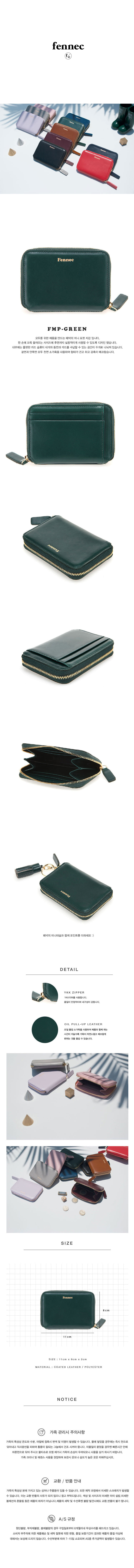 MINI POCKET LIGHT VIOLET - 7 COLORS GREEN