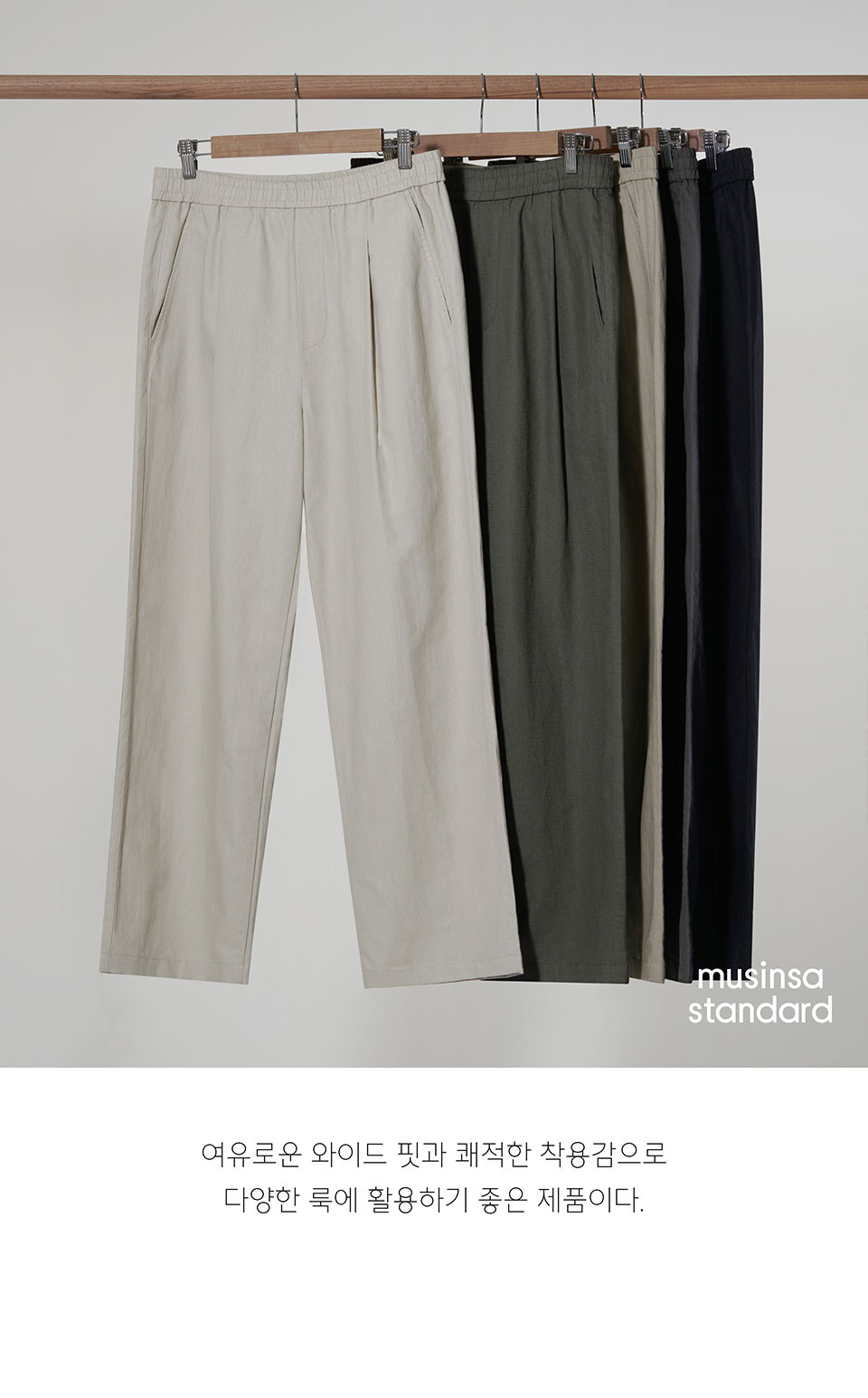 【DISCERNMENT】S/S Linen Deep One Tuck Wide Pants 未命名的设计_-_2025-07-
