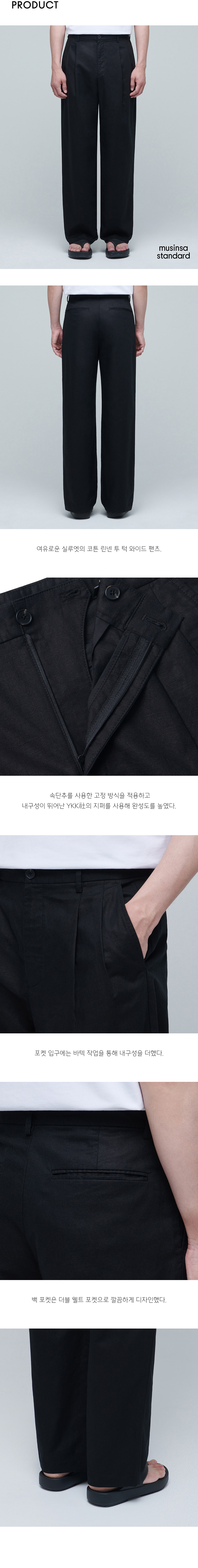 【MODERNIF】Bacheu Linen Two-Tuck Wide Banding Pants MODERNIF】Bacheu Linen Two-Tuck Wide Banding Pants (modernif