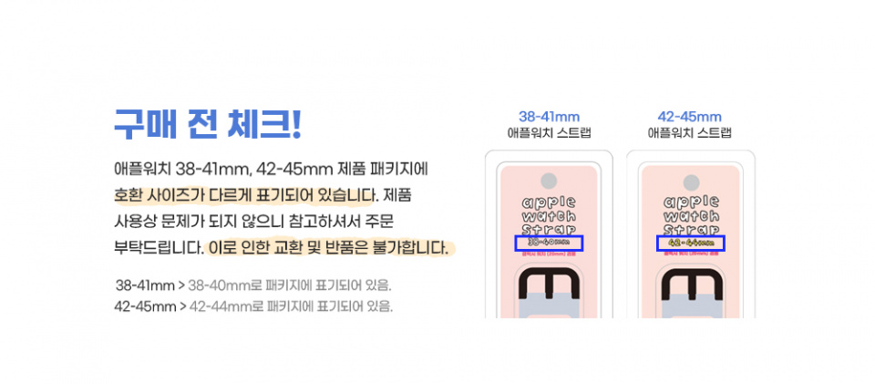애플워치 반투명 실리콘 스트랩 for 38-41mm 상세 이미지 1