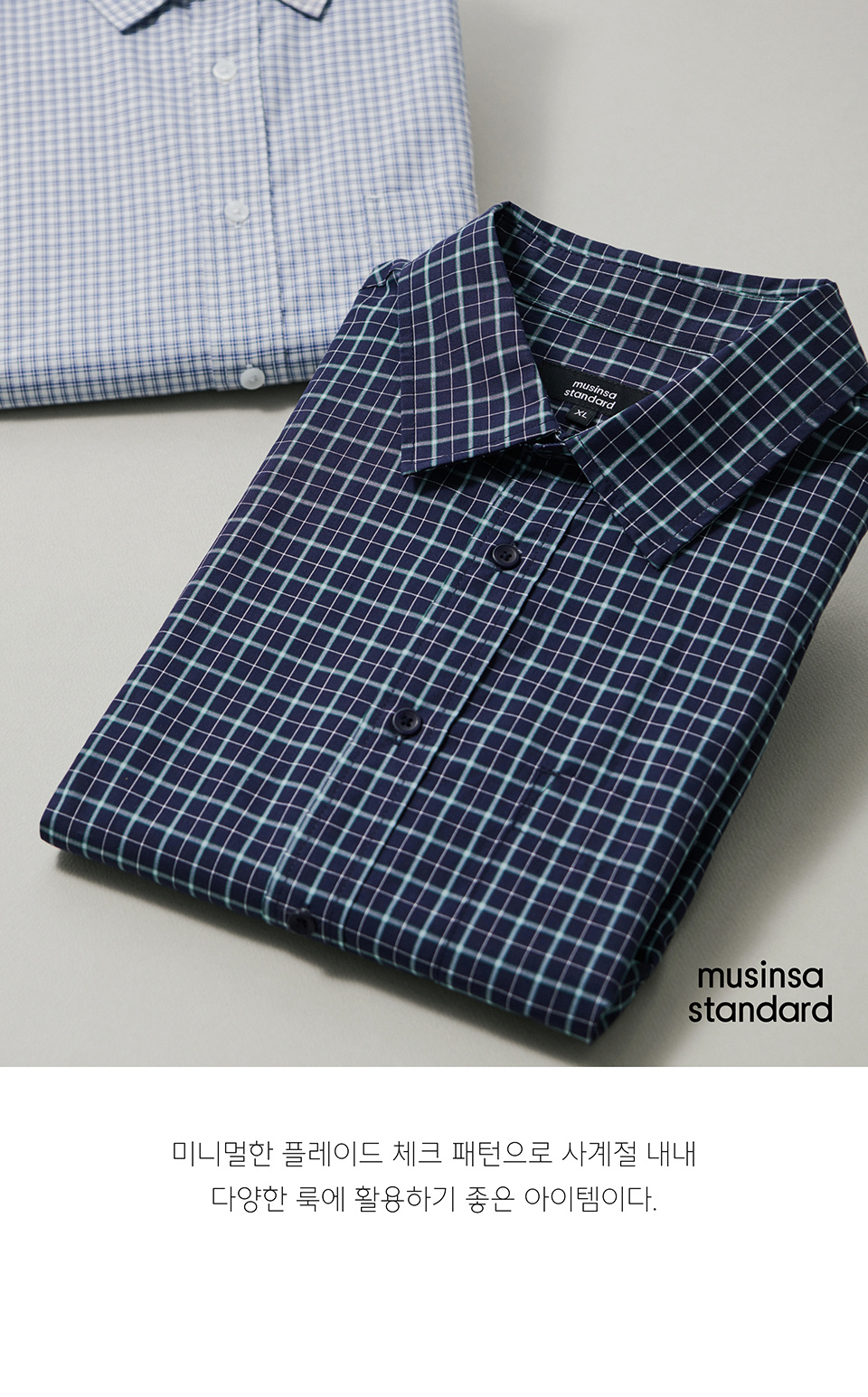 MUSINSA公式 | MUSINSA STANDARD OVERSIZED PLAID CHECK SHIRT