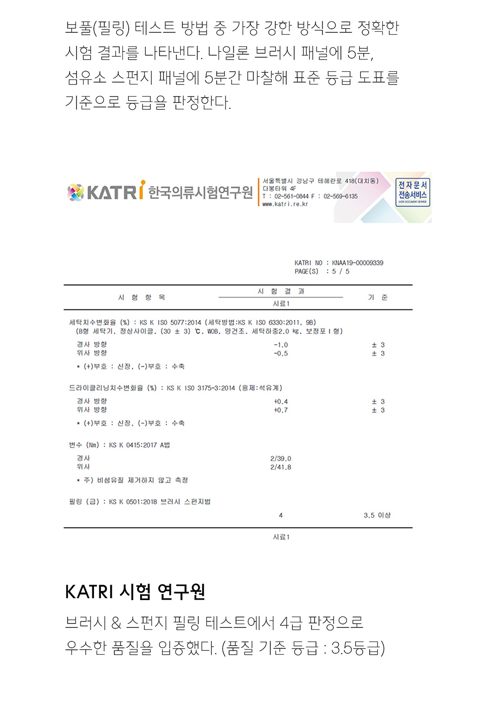 베이식 블레이저 [더스티 베이지] 상세 이미지 9