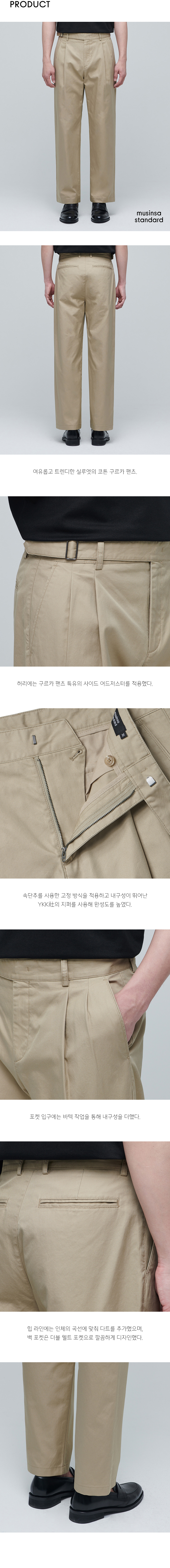 【mip】manonfrips my Gurkha beige Beige Gurkha pants