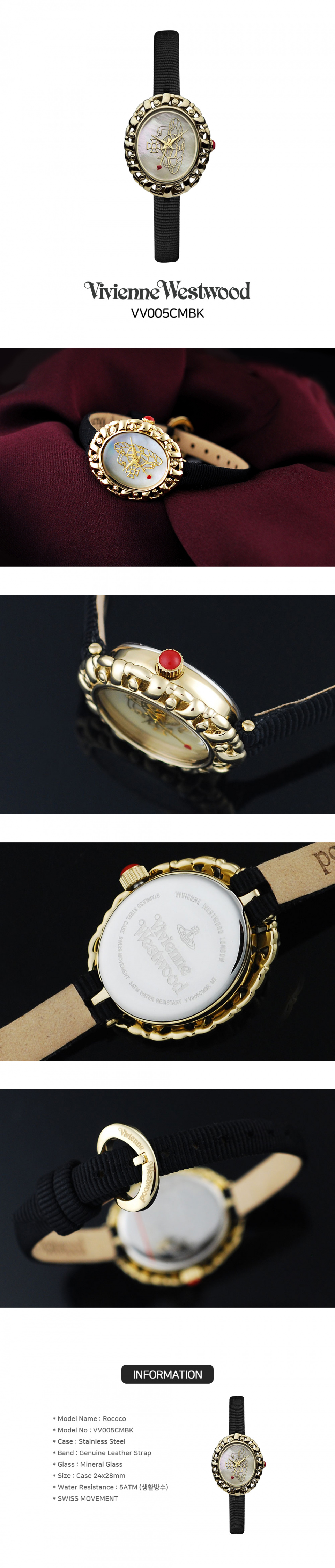 Rococo VV005CMBK 상세 이미지 5