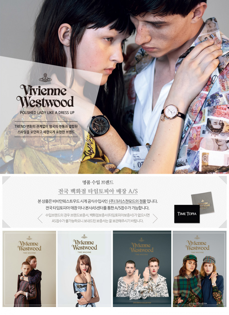 Exgibitor VV087GDBK 상세 이미지 1